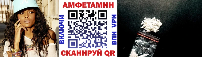 Амфетамин 97%  Дюртюли 