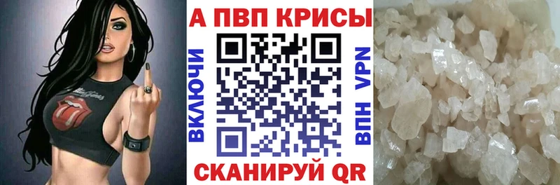 сколько стоит  Дюртюли  Alfa_PVP крисы CK 