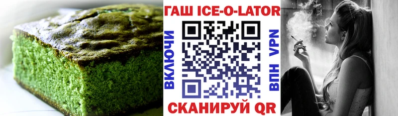 Печенье с ТГК конопля  Дюртюли 