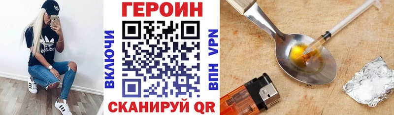 купить  цена  Дюртюли  ГЕРОИН Афган 
