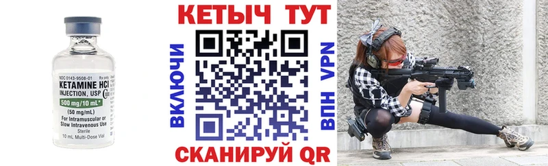 КЕТАМИН VHQ Дюртюли