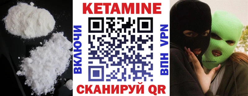 КЕТАМИН VHQ  Дюртюли 