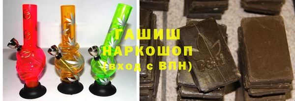 кокаин VHQ Покровск