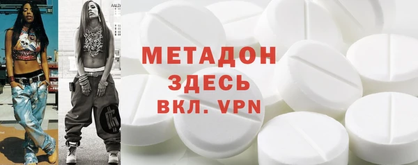 кокаин VHQ Алексин
