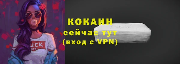 кокаин VHQ Алексин
