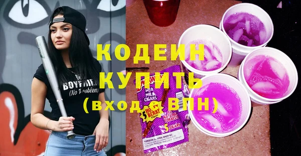 кокаин VHQ Покровск