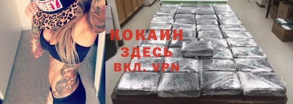 кокаин VHQ Алексин