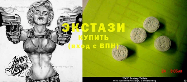 кокаин VHQ Алексин