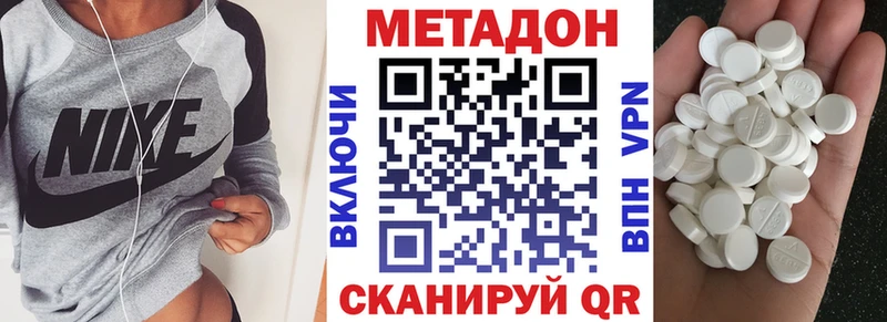 дарнет шоп  Дюртюли  Метадон мёд 