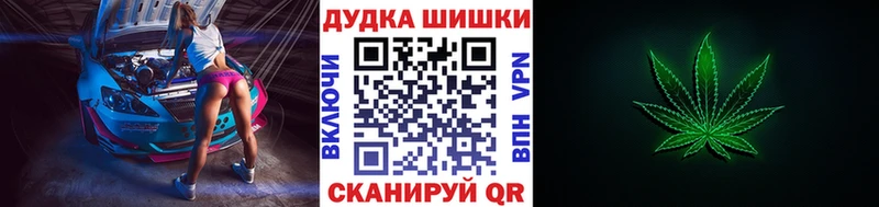 где можно купить   Дюртюли  Марихуана Amnesia 
